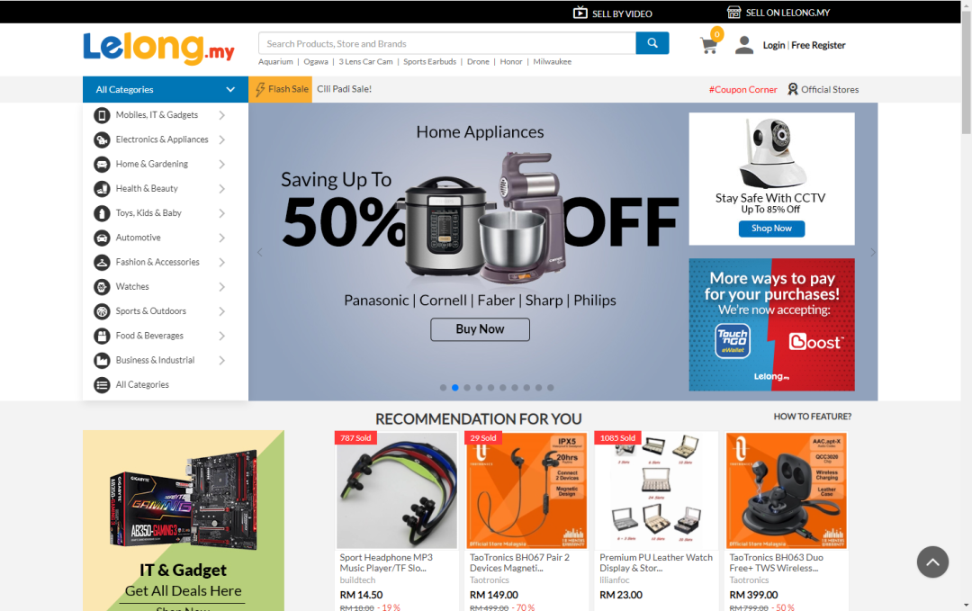 三分钟带你了解东南亚电商市场