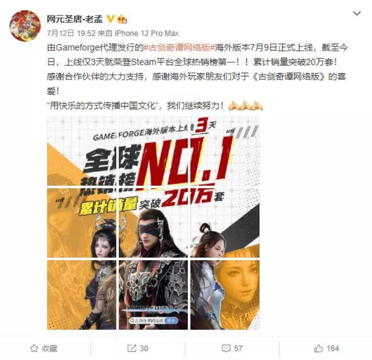 中国互联网出海一周头条 我们一起看真相聊大事儿 | 白鲸出品172期