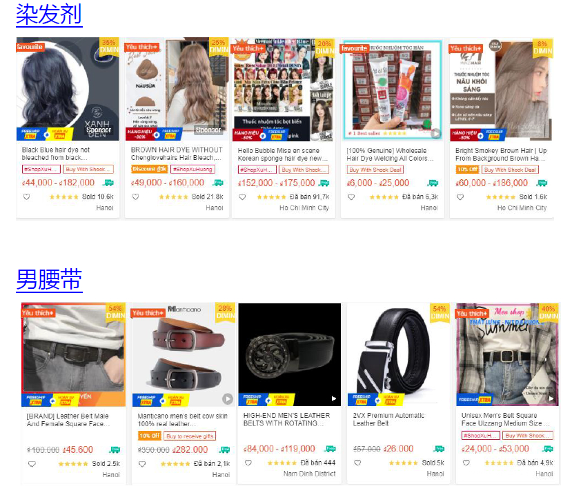 【Shopee市场周报】虾皮越南站2021年8月第2周市场周报