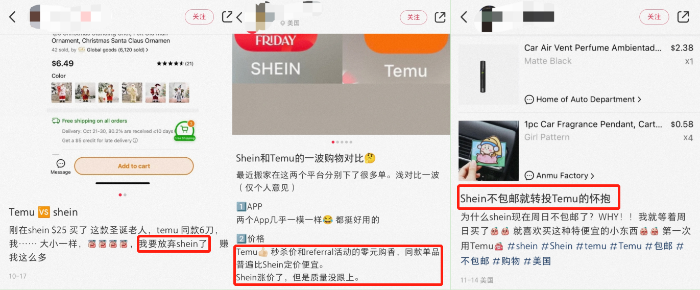 1670729294175883.png 售罄率高达98%!千亿美元独角兽遭“围剿”