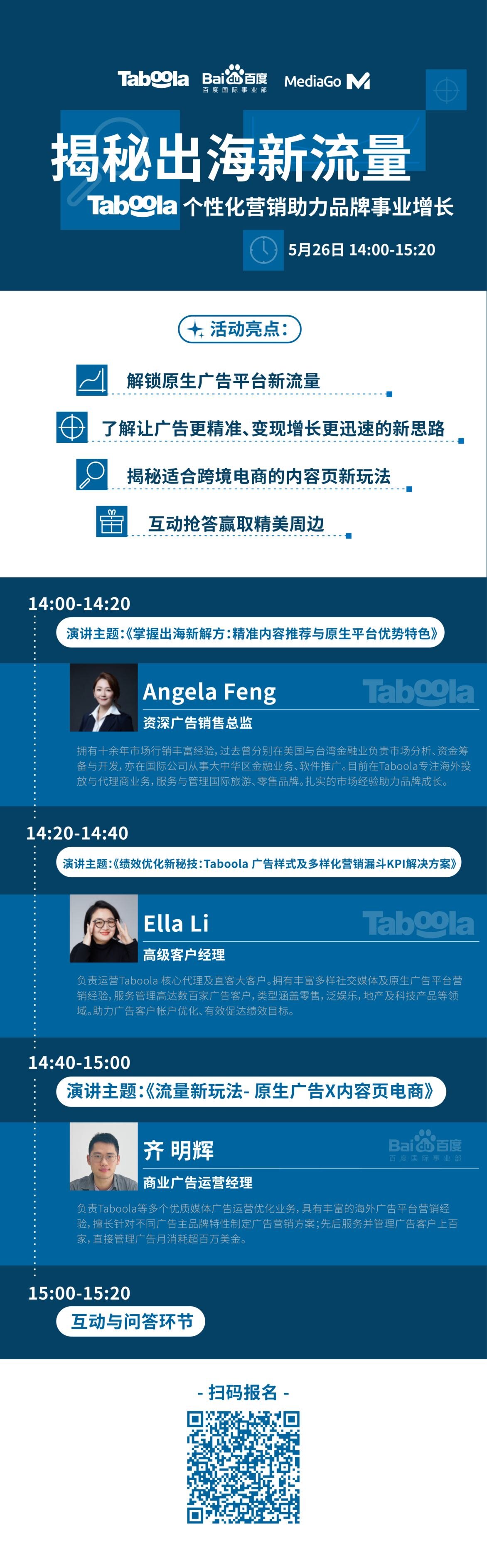 1652852066596489.jpg 广告成本大涨!亚马逊卖家:要不要转行?