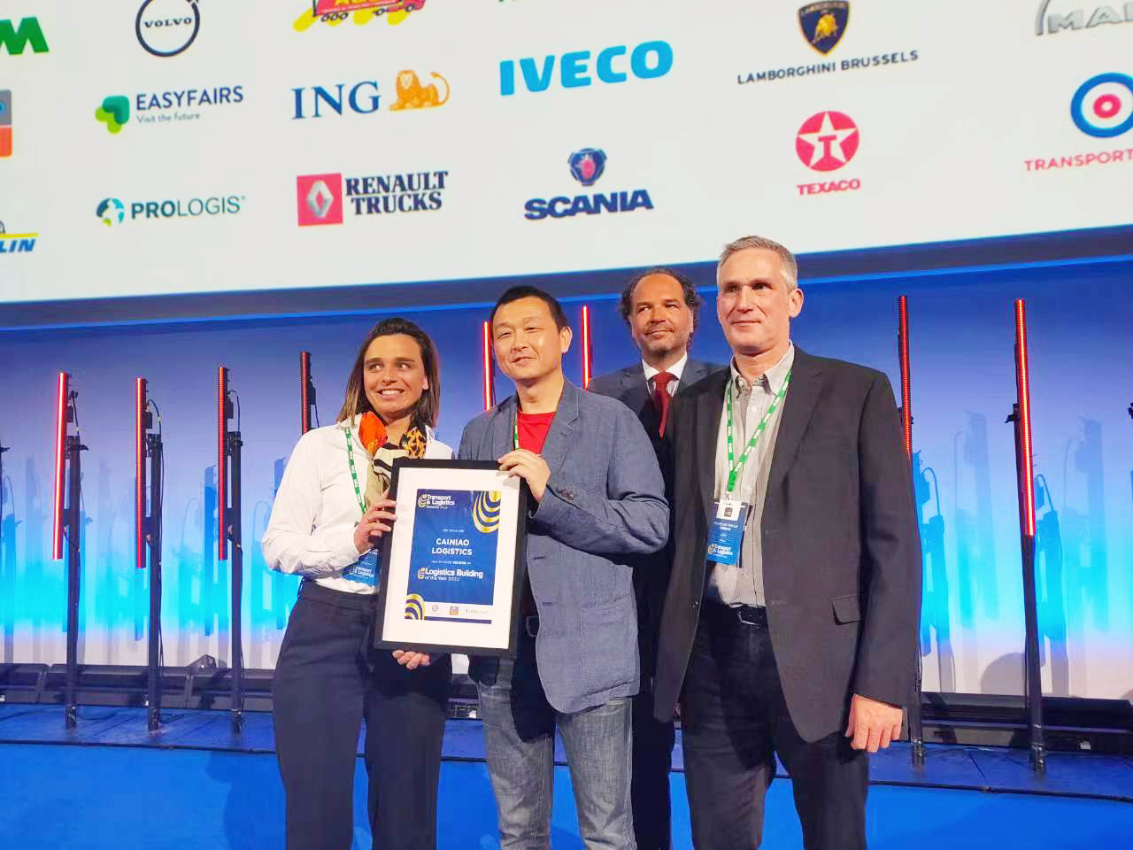 1651816672651562.png 菜鸟列日eHub荣获比利时年度物流建筑奖银奖