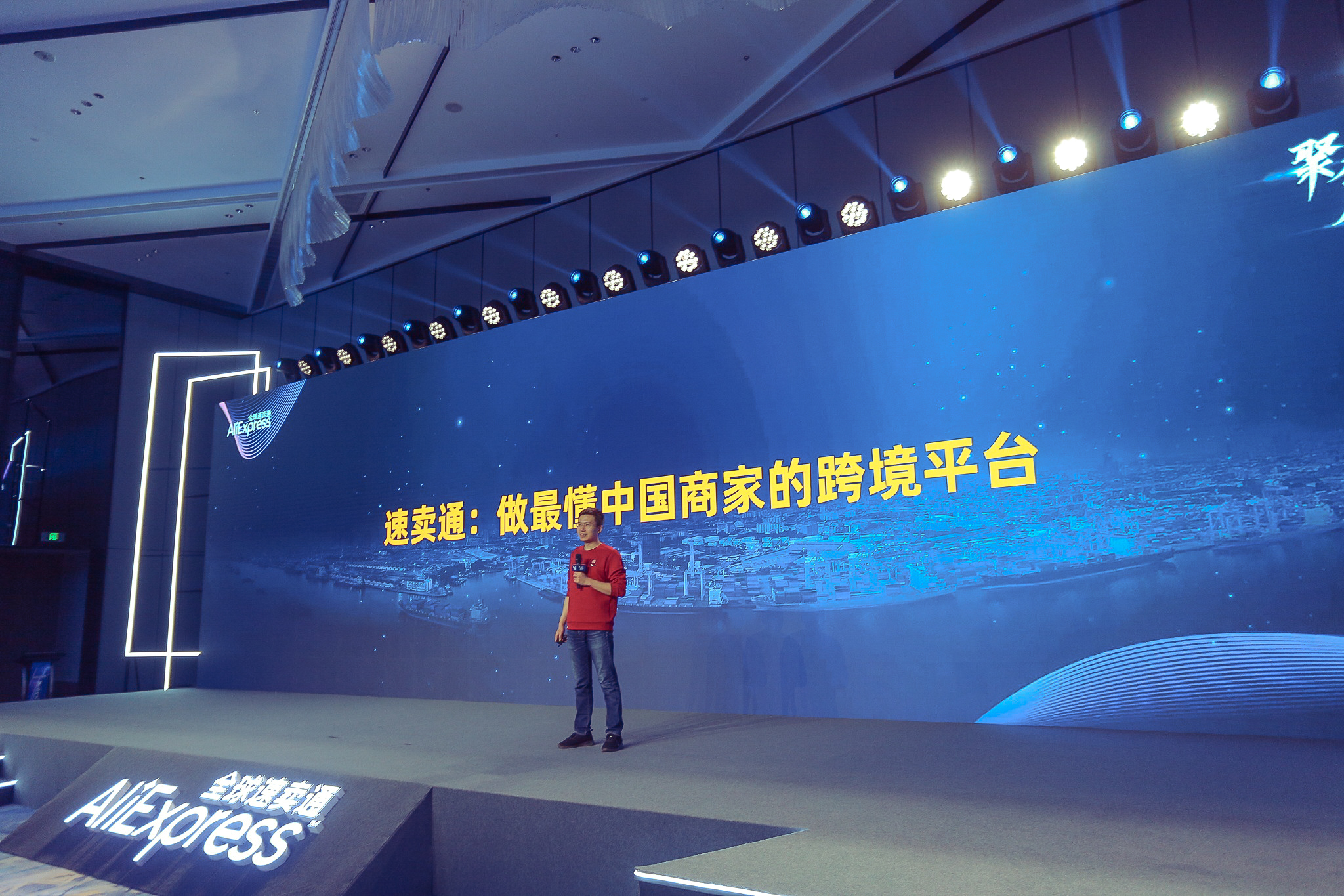 1650426688531643.png 本土跨境平台速卖通的机会:卖家选择多平台布局