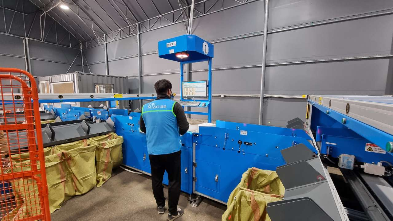 1648868850760211.png 菜鸟为韩国消费者推出自助合单服务 可节约30%跨境物流费用