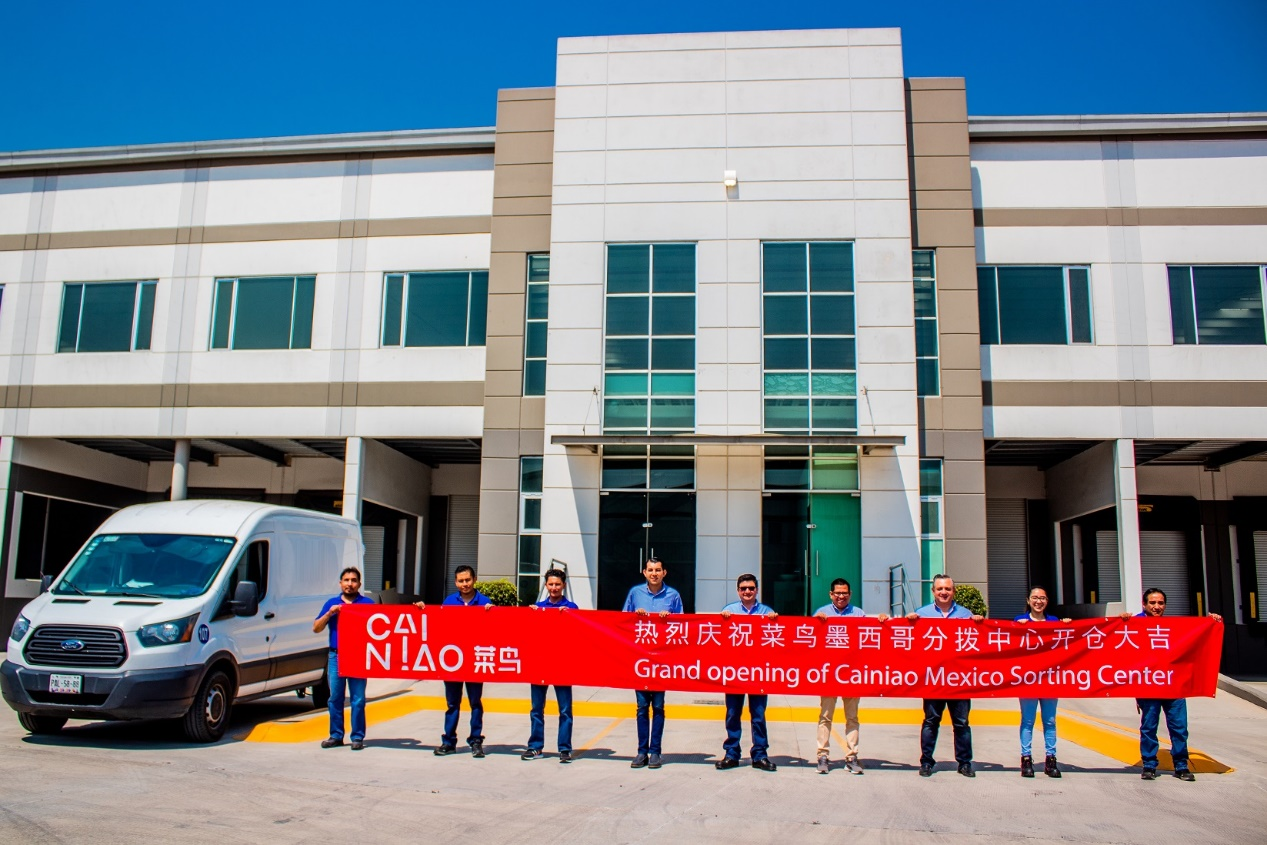 1648525344378503.png 菜鸟启用首个美洲分拨中心,中国包裹最快12日送达墨西哥