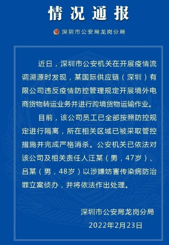 1645761480768348.png 美元汇率跌进6.31,卖家提现万汇损1.8万元