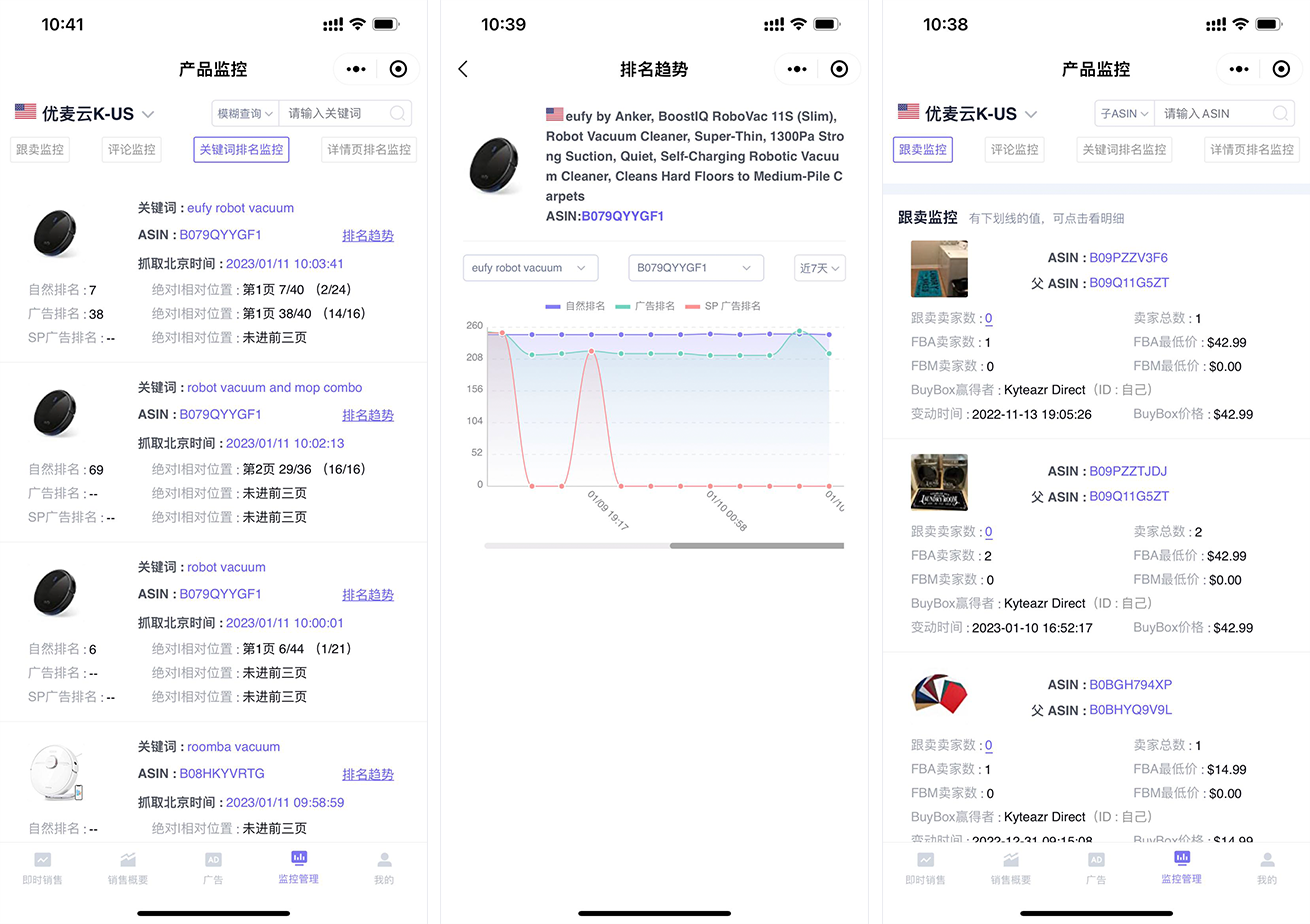 春节假期,用优麦云小程序,手机随时看店调广告