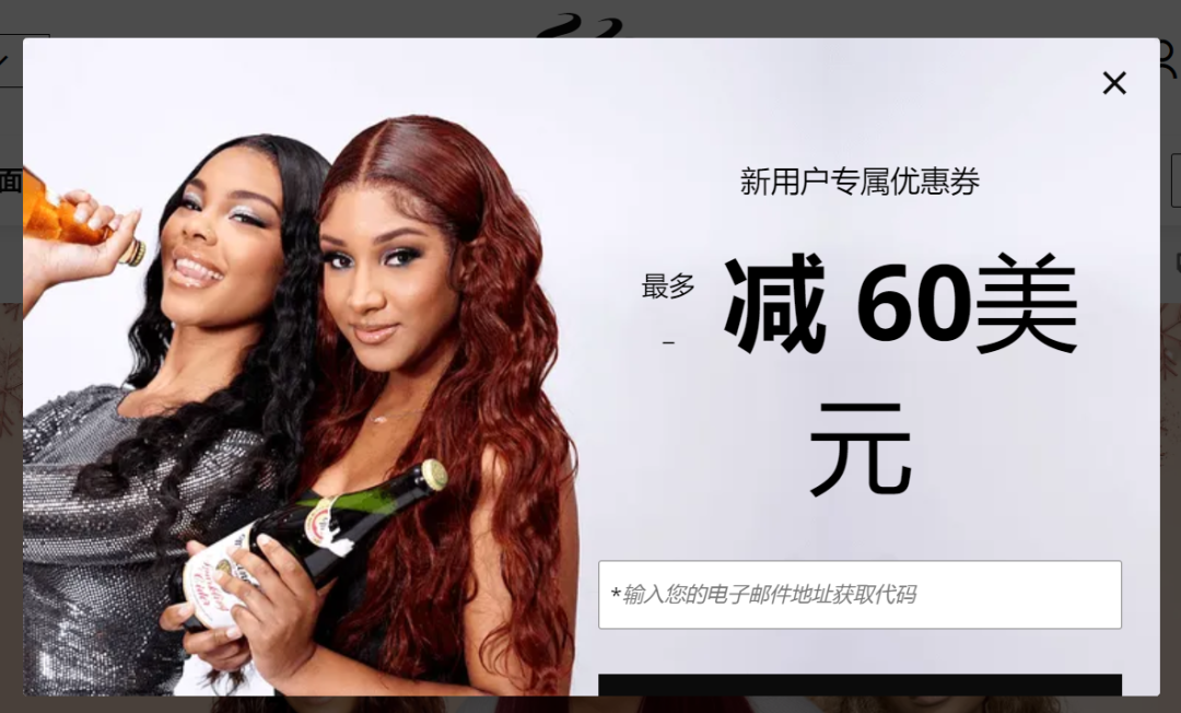 排名仅次于SHEIN，这家靠假发起家的独立站流量已破百万