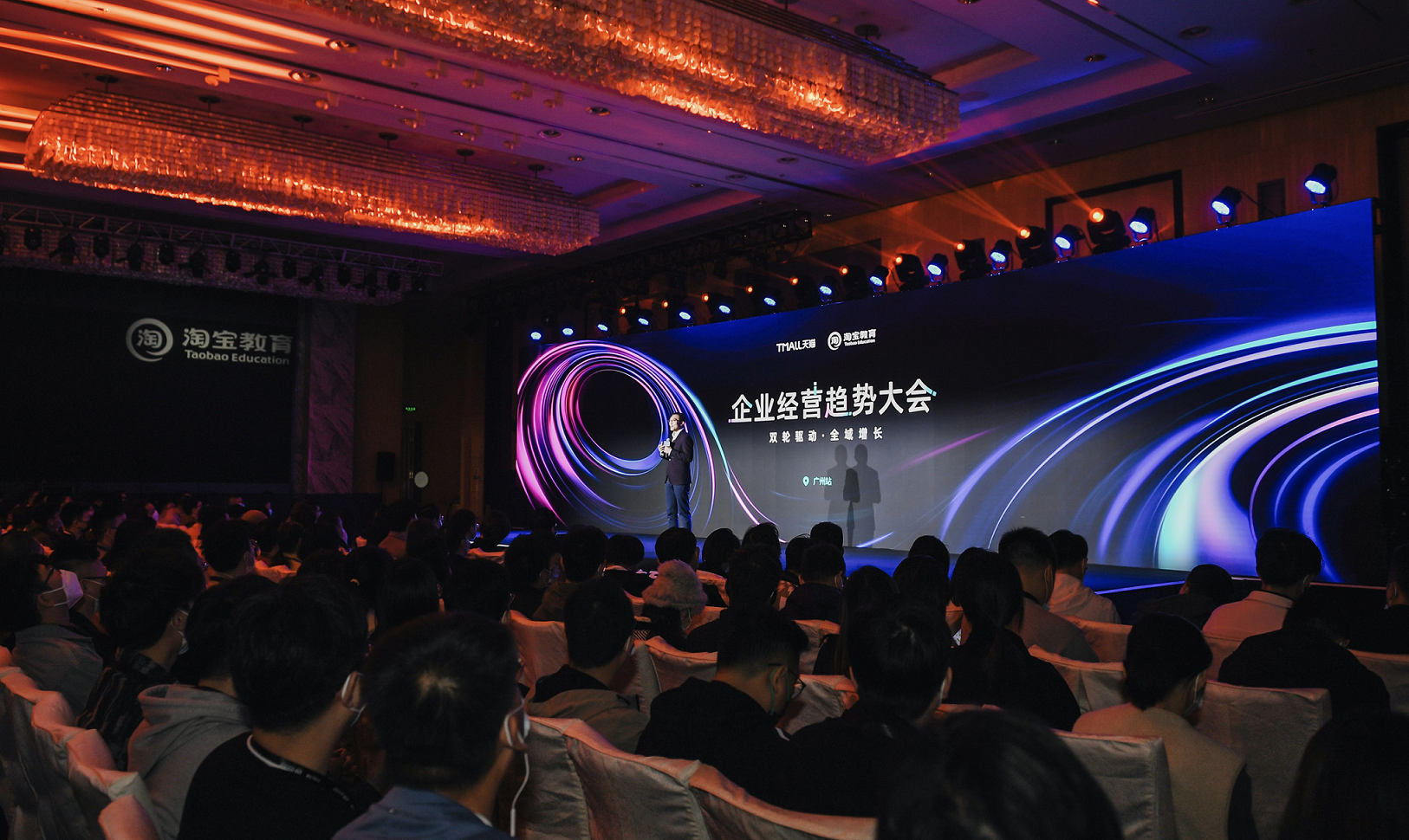 1638510315911528.png 天猫开讲必修课:双轮驱动品牌增长