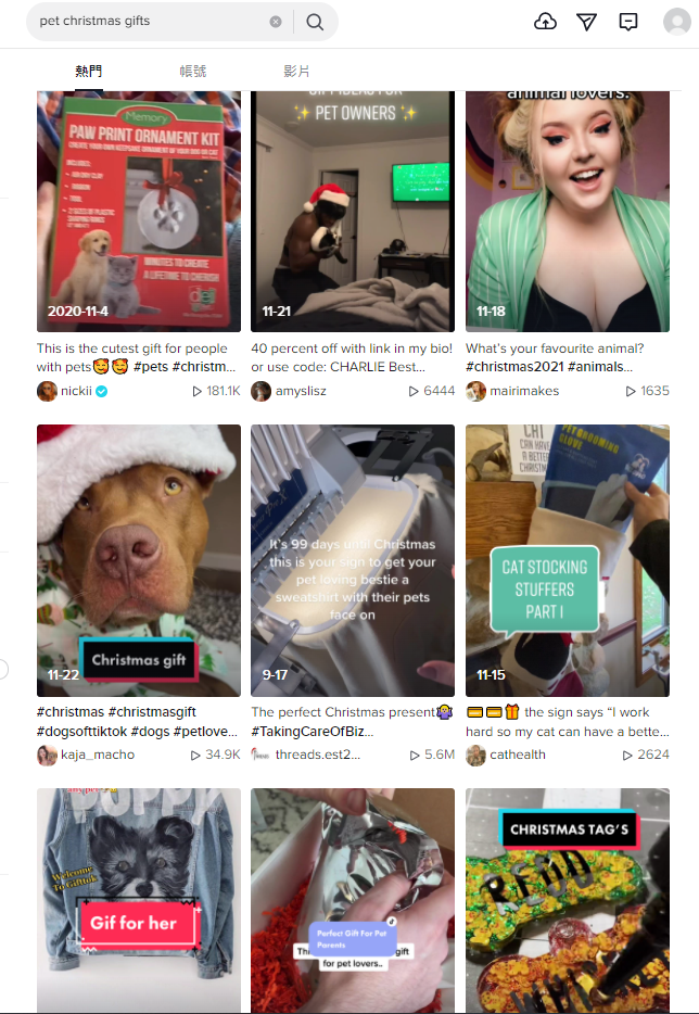 1638327647603898.png 宠物经济崛起,56%美国人计划为宠物购买圣诞礼物