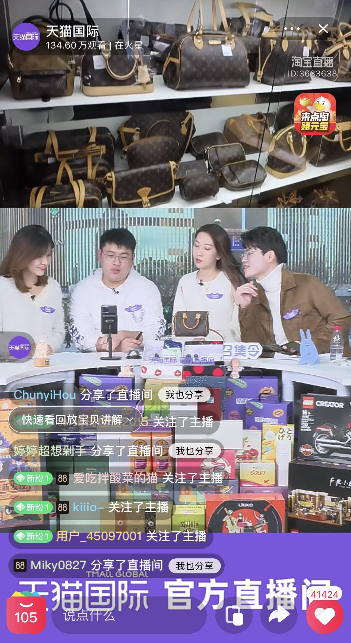 黑五新变：海外实体店、线上网站都在天猫国际打折