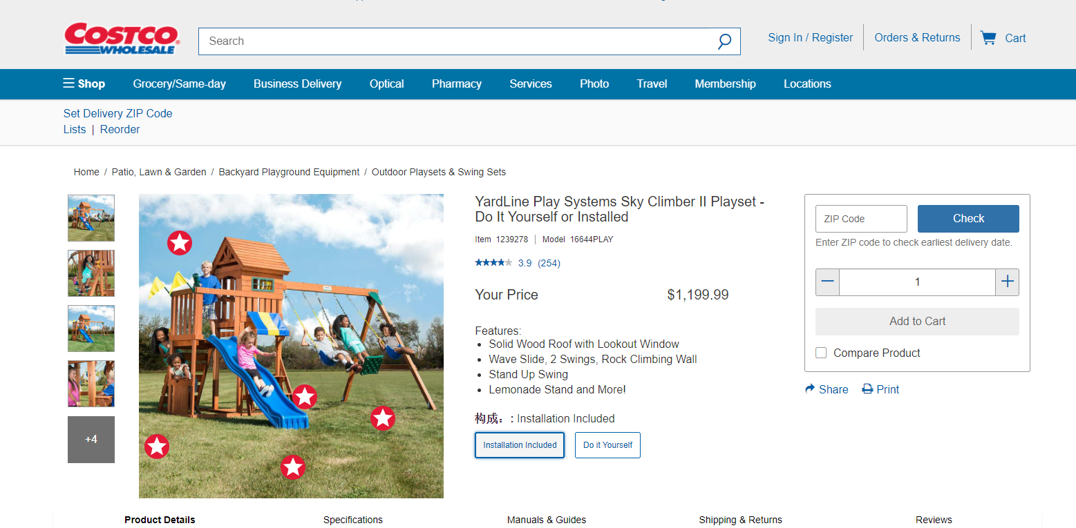 1636080634511881.png 多平台有售,5100台木屋玩具套装被召回