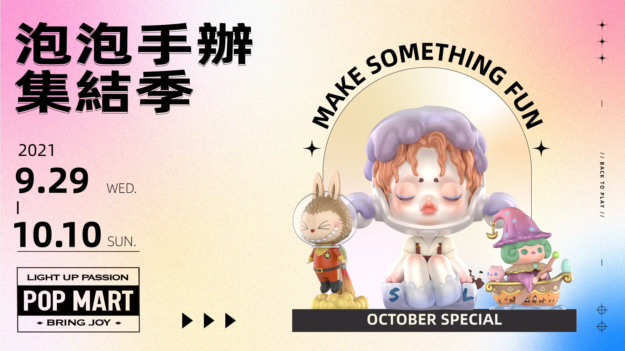 1634193323123688.jpg Shopee10.10超级品牌节完美收官 携手中国品牌共增长