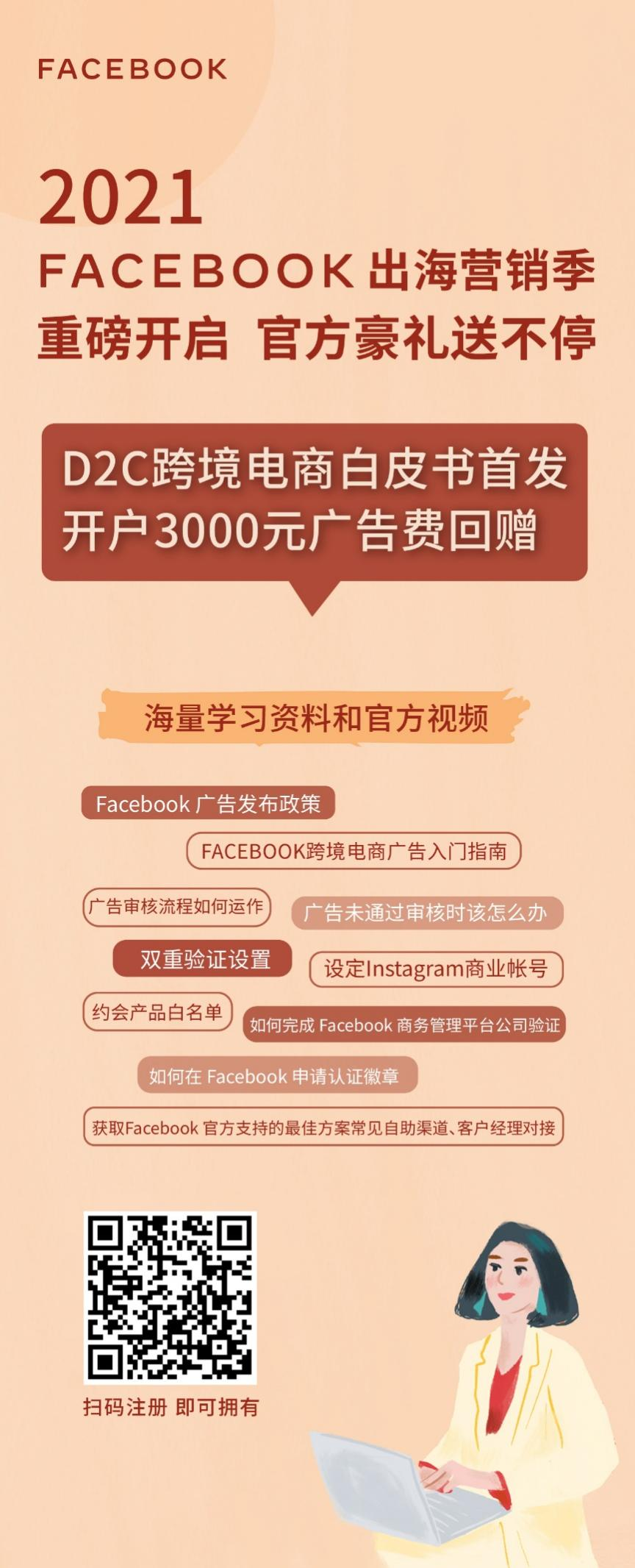 1631246488399957.png 做不好出海营销?70页图表和数据为你解惑