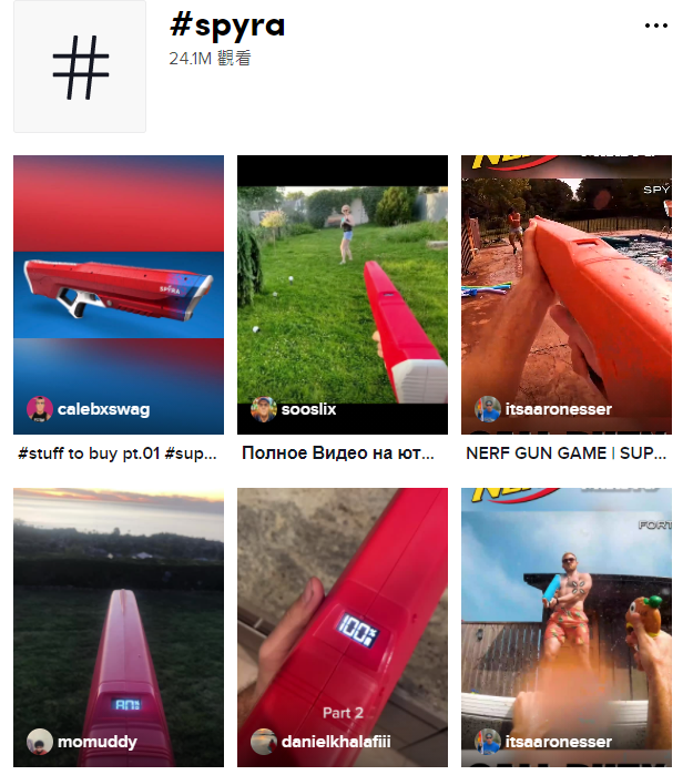 1626316597355963.png TikTok播放量超过2410万,Spyra电动水枪火爆夏日!