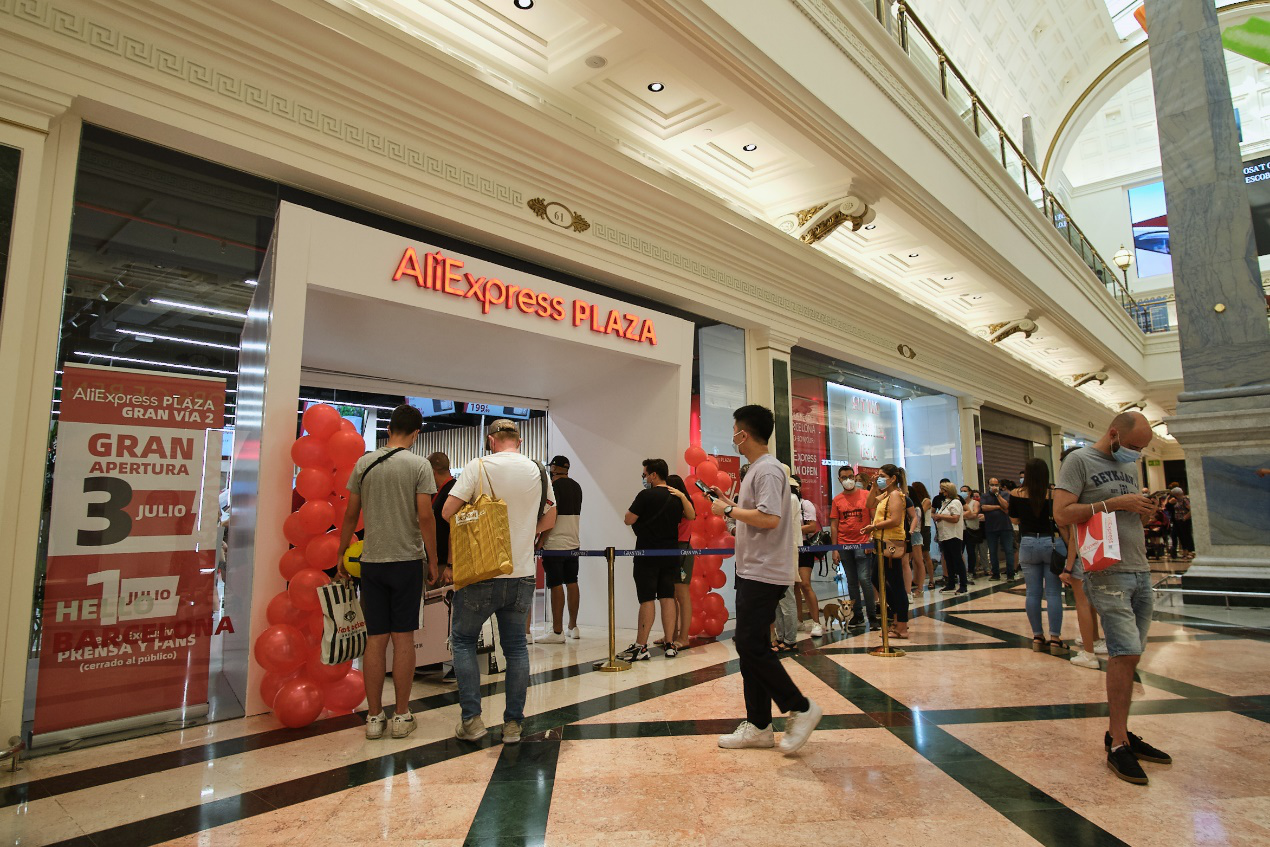 1625474242426139.png 全球速卖通在巴塞罗那开启西班牙第三家线下门店