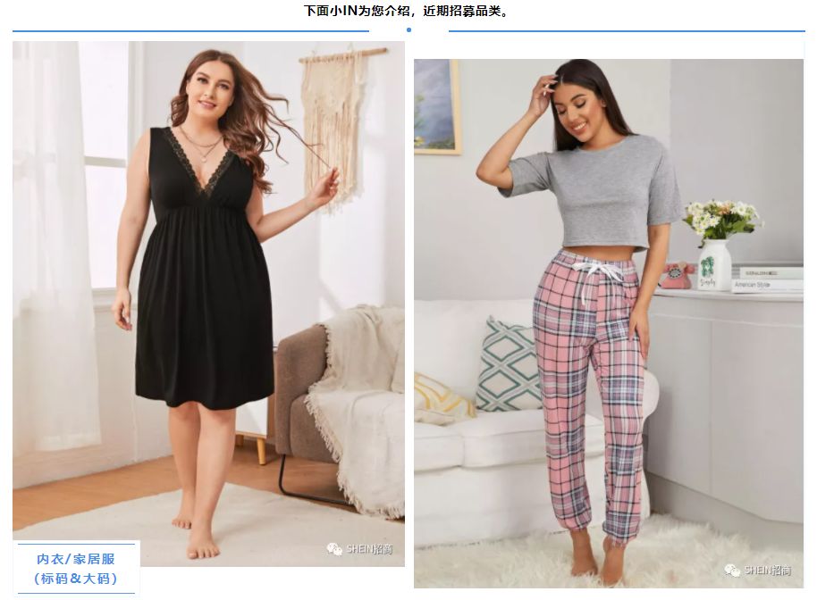 1617003421687207.png 加大码已成美国女性购买新趋势,SHEIN正式进军大码时装市场