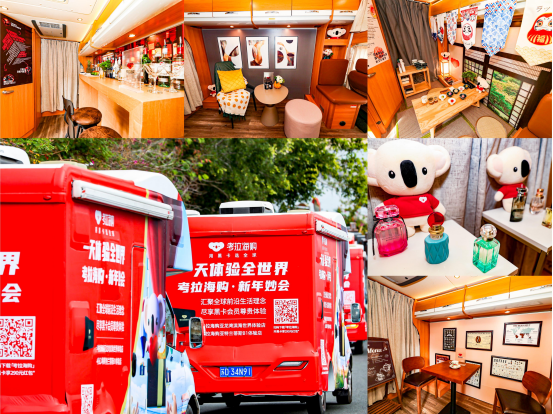 1613708520483030.png 宅家微醺成新年俗:考拉海购女性酒春节增300%,三四线城市领涨