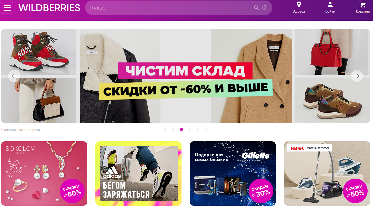 1612175887597923.png 卖家数突破10万!俄罗斯电商WB势头正猛