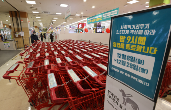 1611887728388246.png 销售额比重增至50%!韩国在线购物迎来最大增幅