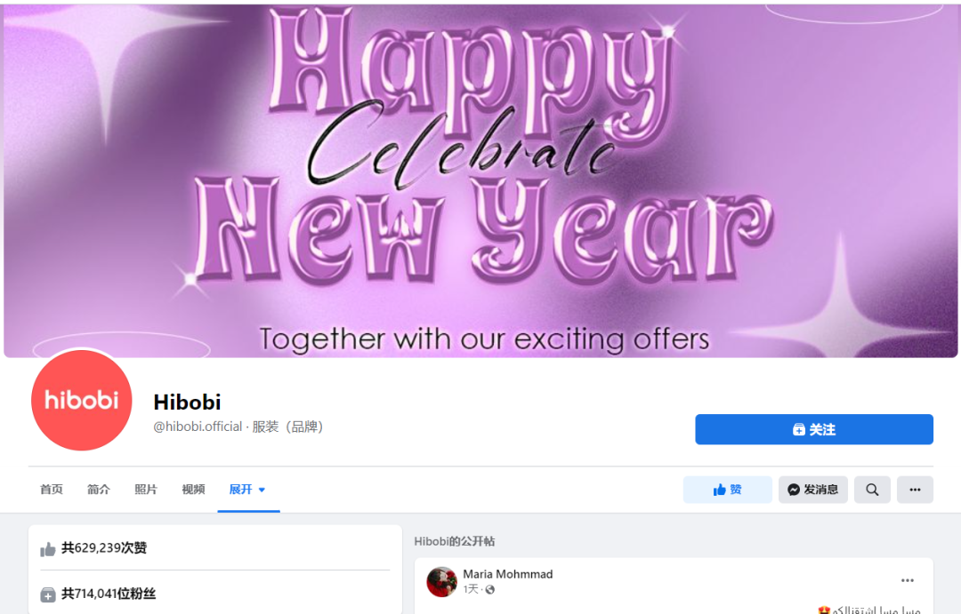 独立站品牌案例②：年收入5000万美元，他做的母婴独立站在中东火了