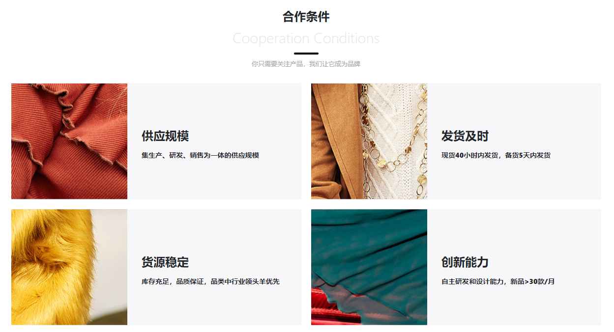 1610937921134321.png SHEIN新年招商计划一览,珠三角地区供应商优先被选