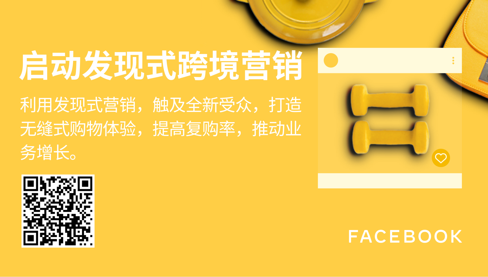 1606353391149643.png 黑五大促即将结束,各位卖家爆单了吗?