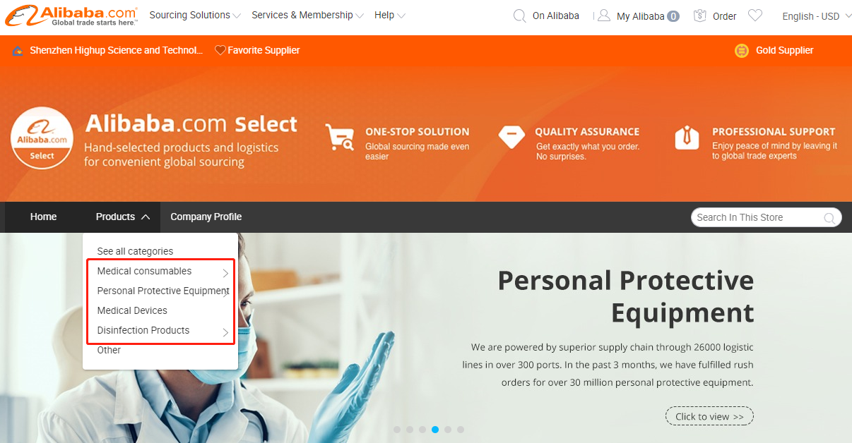 1605839485468876.png 阿里国际站做自营,卖家需要担忧吗?