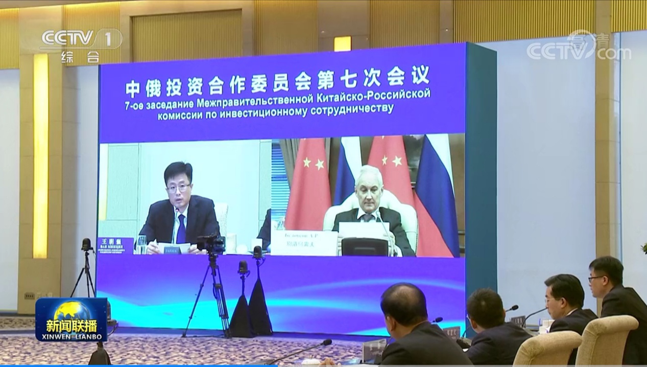 1605773728570407.png 俄深化数字经济合作 跨境电商成中俄贸易新增长点