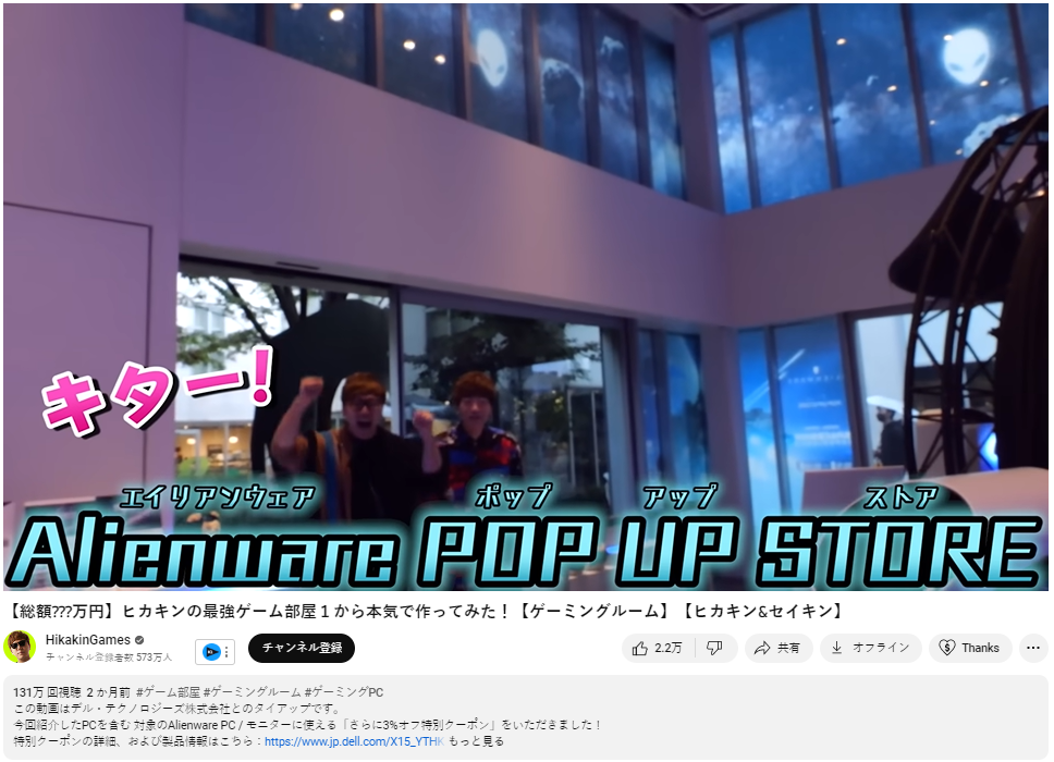 2023年网红营销玩法策略盘点：三大玩法教你打造爆款内容！