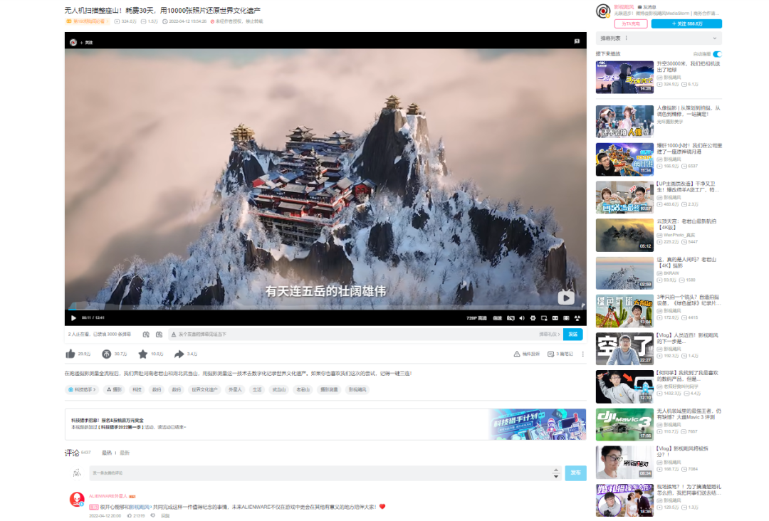 2023年网红营销玩法策略盘点：三大玩法教你打造爆款内容！