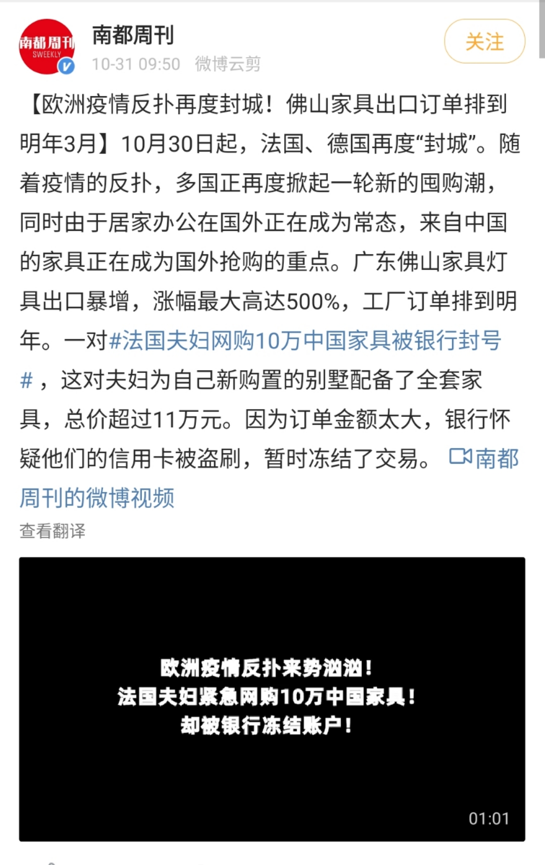 1604201020437579.png 英国“封国”,欧洲多国暴乱,物流延误至12月!