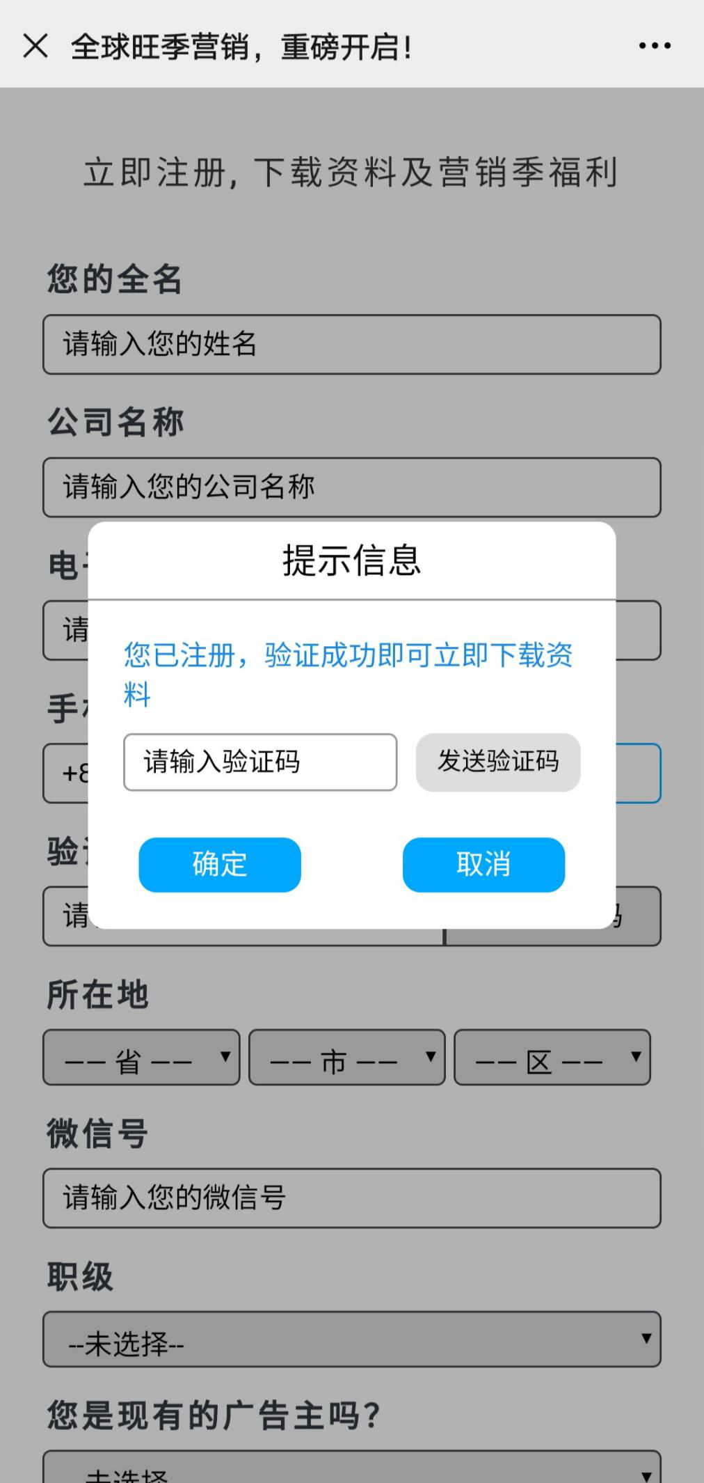 1603336602791108.png Facebook官方免费培训计划注册流程攻略