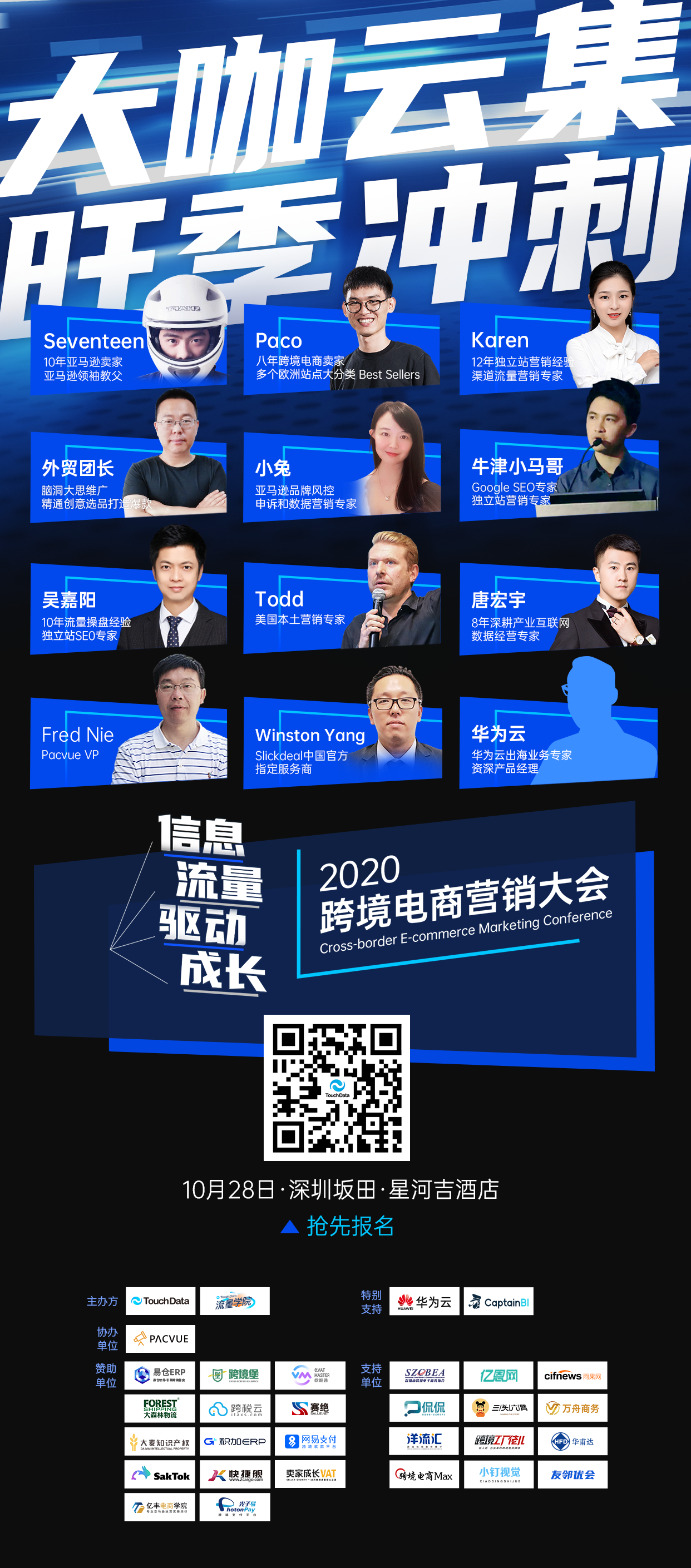 如何提高 Facebook 个人账号和广告账号的质量得分？