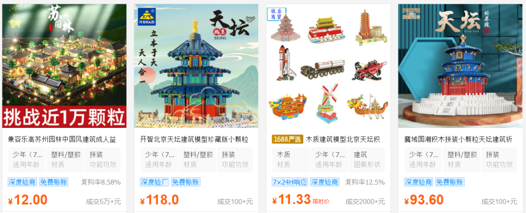 TikTok标签热度近5亿,国潮“益智积木”被带火了!