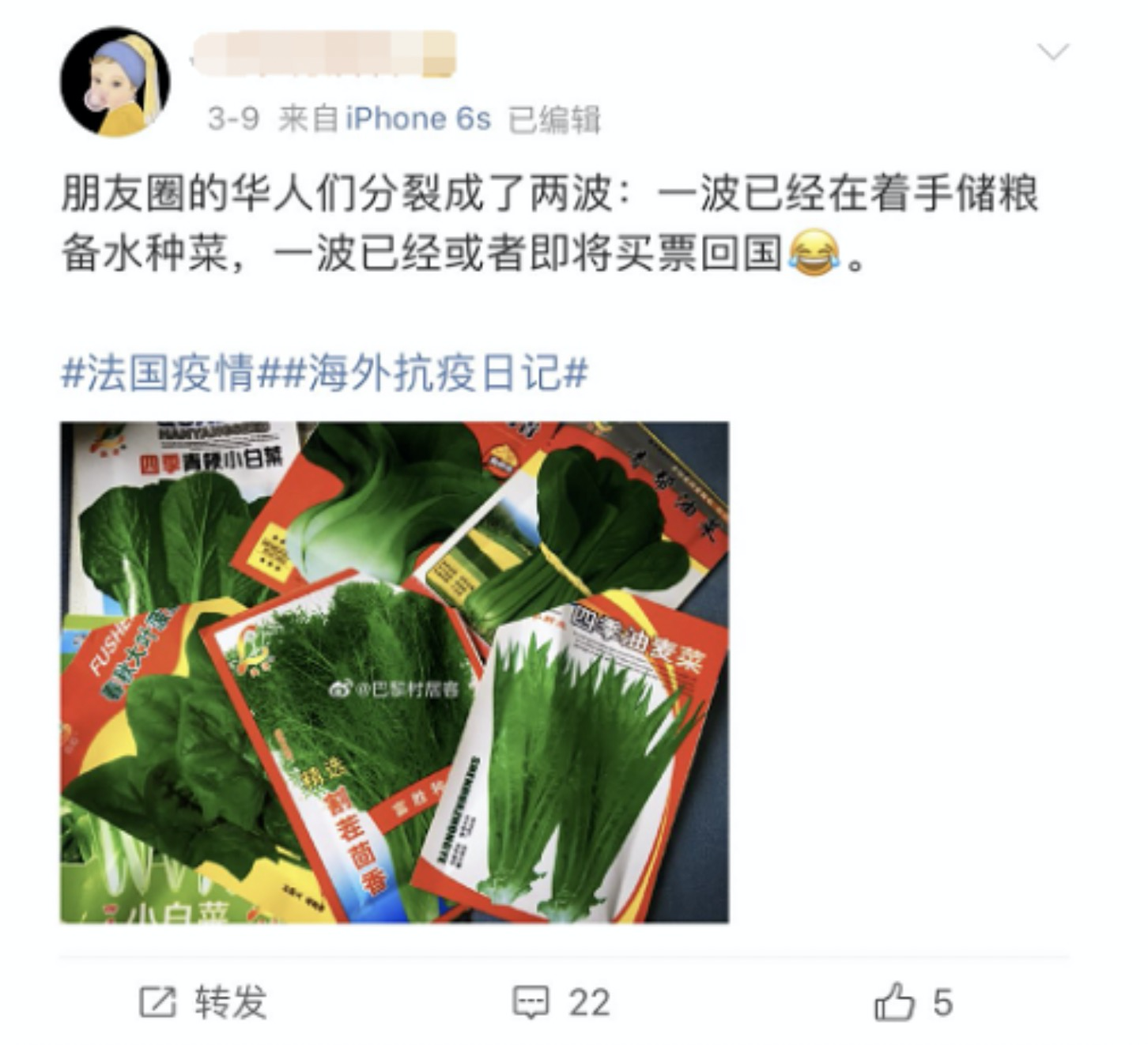 1590731039828907.png 速卖通发布外国人“抗疫清单”:全民学习李子柒,宅家种菜做中华美食