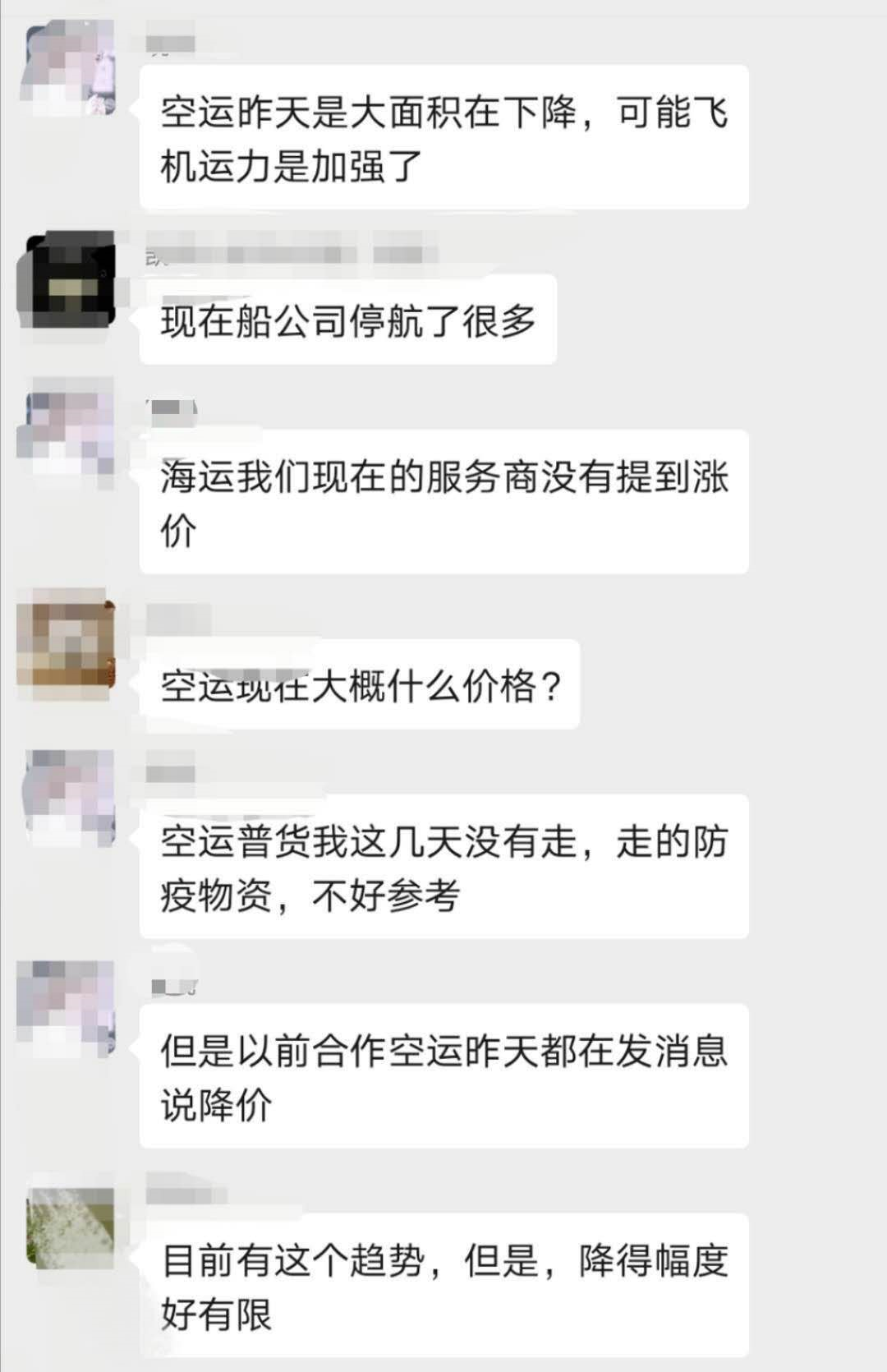 1588996113987896.png 物流复苏有望!空运降价,美联航将复航……