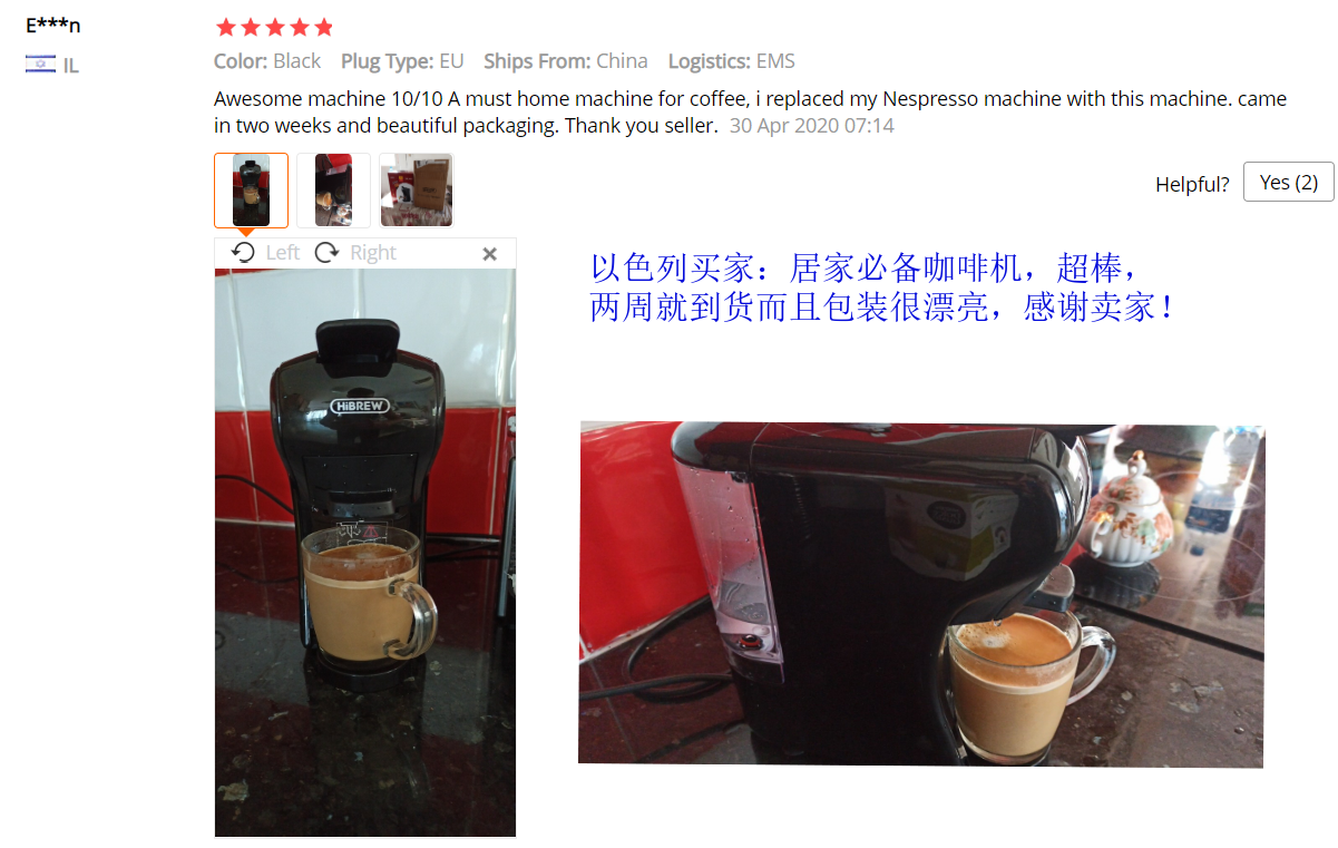 1588919621488188.png 欧美民众靠中国网购挺过疫情,速卖通宅家品类3天成交破亿美金