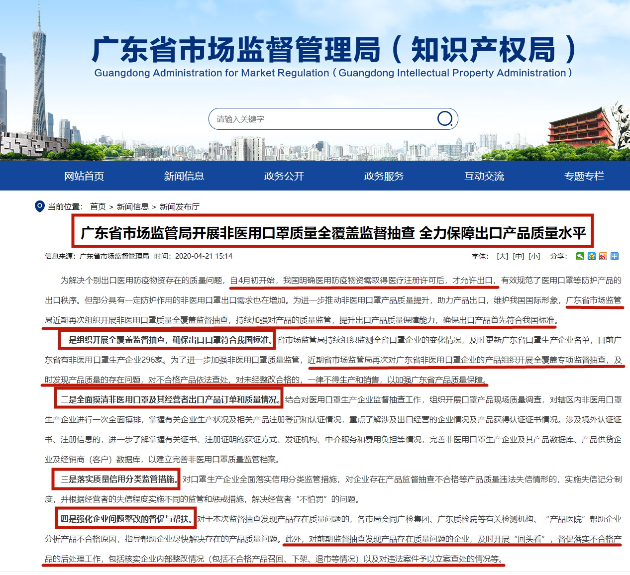 1587613783884516.png 遭殃!5位亚马逊卖家遭司法调查……