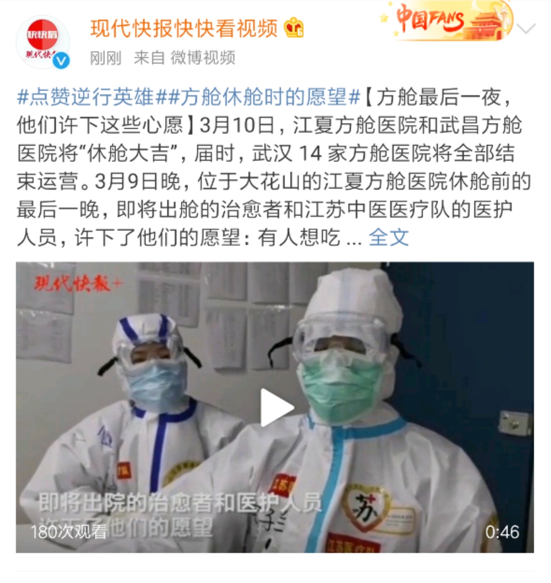 1583813081381638.jpg 意大利全国封城,全球深陷囤货潮!!!