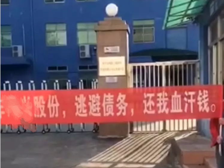 1577072945741130.png 马云一天接5个借钱电话刷屏!供应商迟迟收不回的货款找谁要……