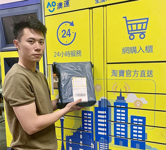 1576835580278017.png 澳门回归20周年:每2人中就有1个上淘宝,10年“剁手党”涨10倍