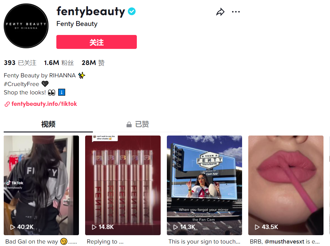 【营销案例】瞄准“Z时代”用户,TikTok营销必杀技!