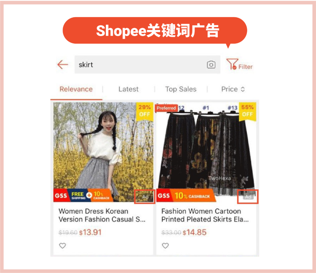 流量效果优化? “关键词列表导出”新功能赶紧用起来