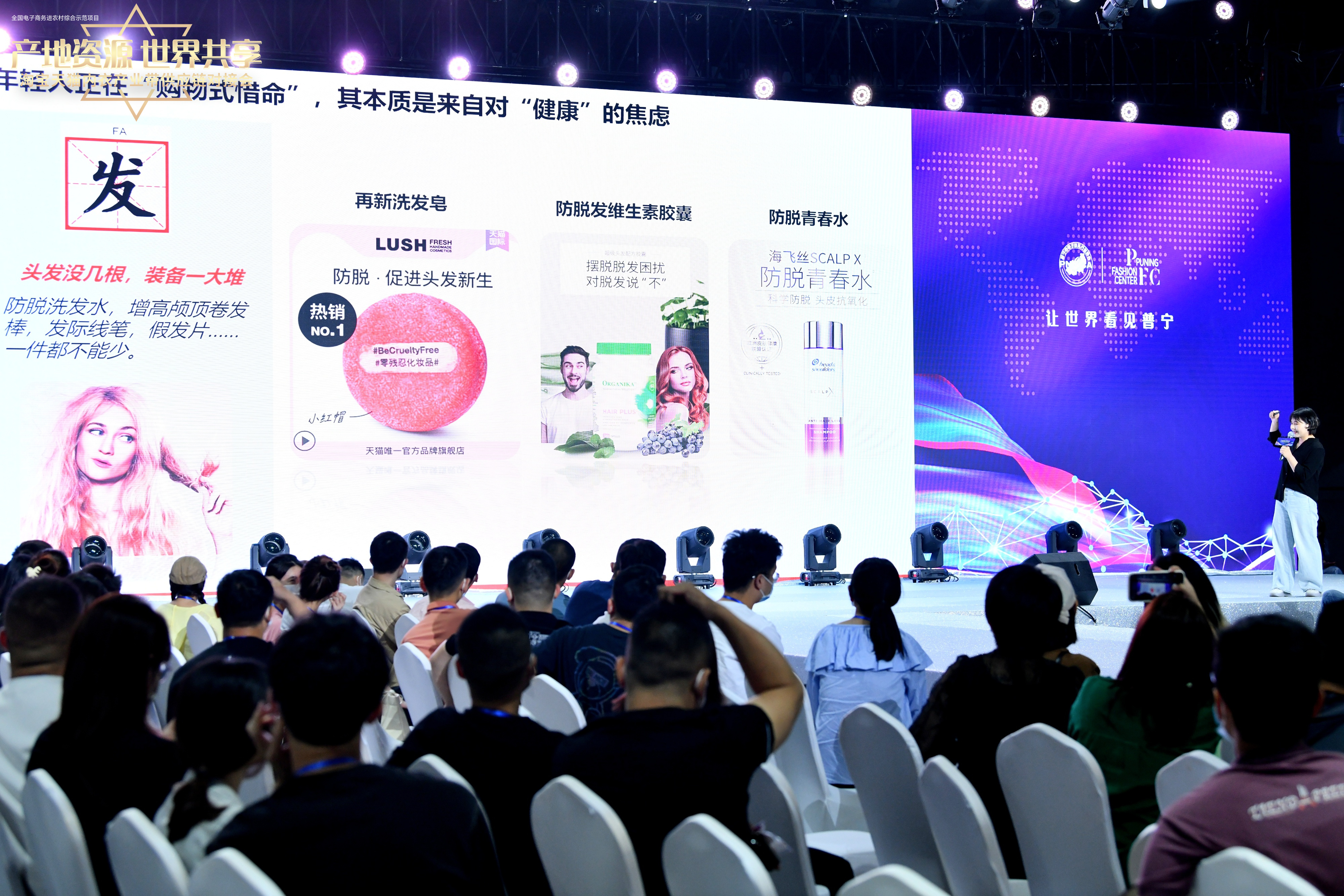 普宁市电子商务进农村高峰论坛暨首届跨境电商资源大会将于2月23日举办