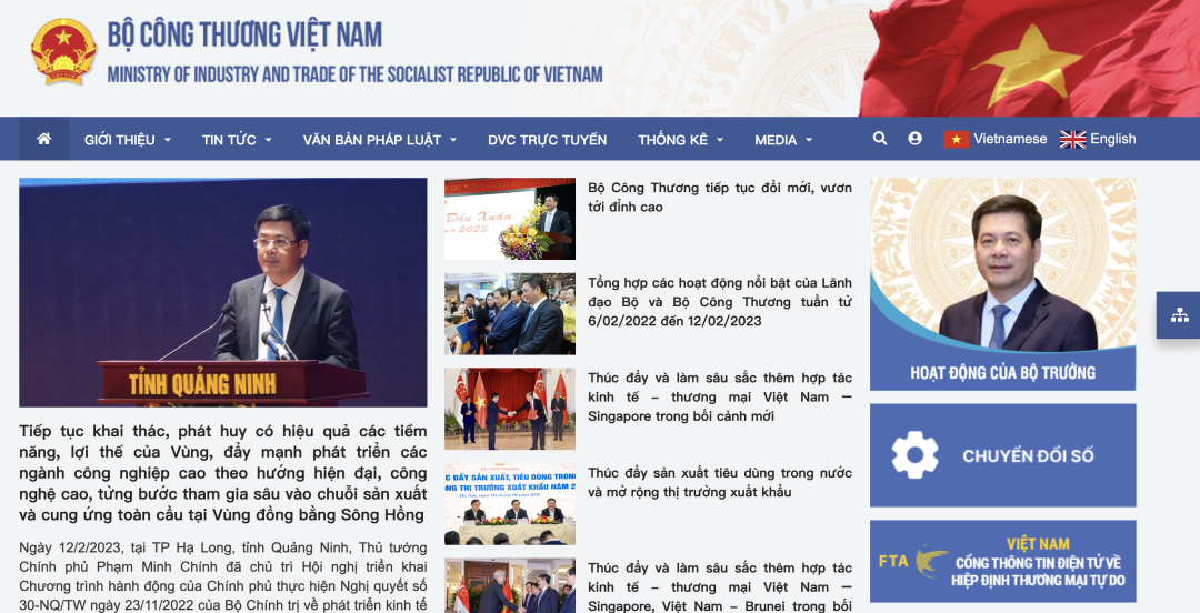 2022年,越南处理涉及电子商务欺诈的行政罚款共9404美元