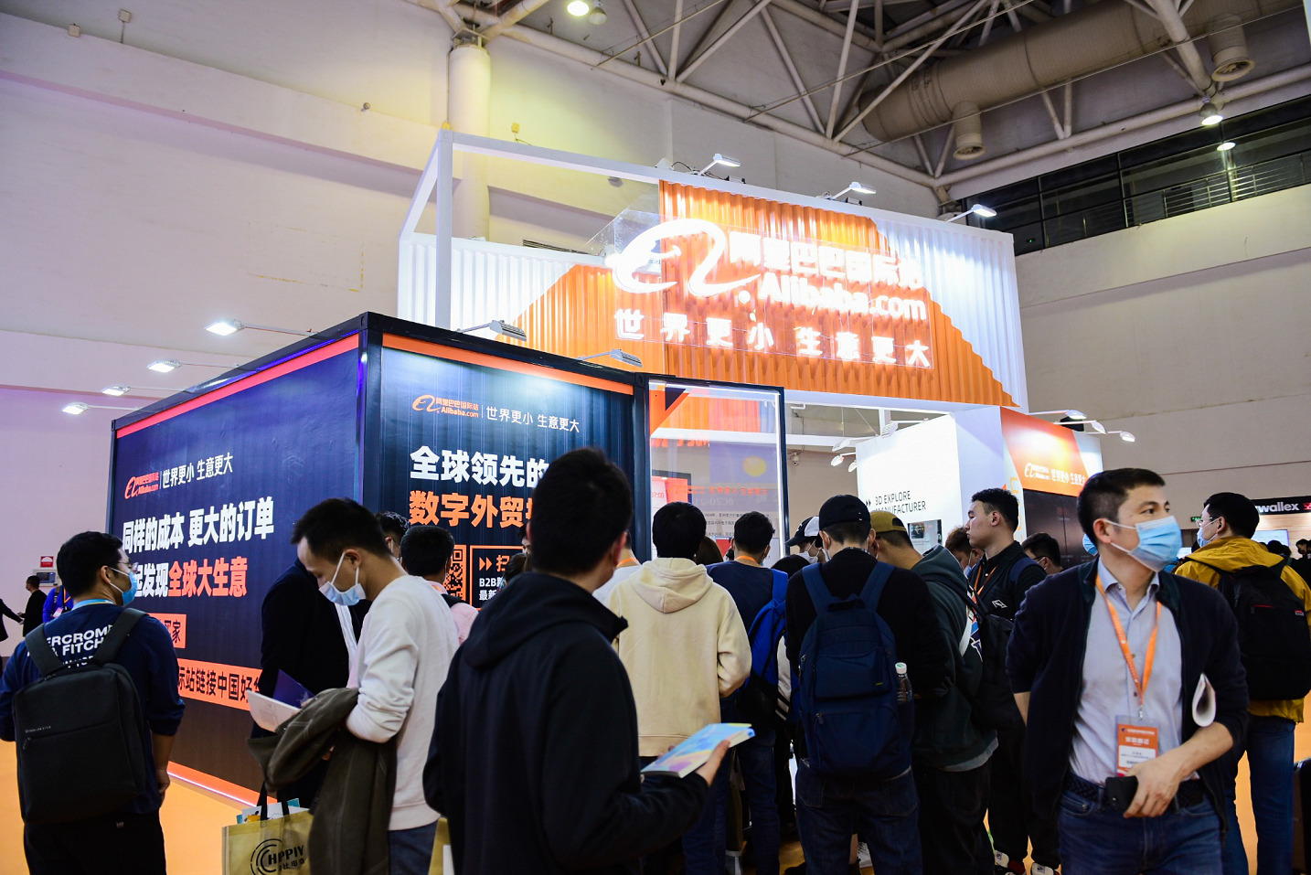 1676879972438279.png 阿里国际站举办3月新贸节 帮外贸企业“线上抢订单”