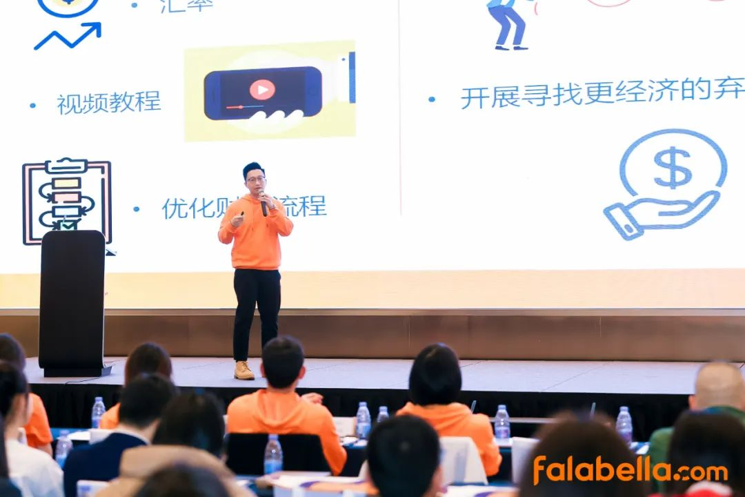 拉美主流电商平台Falabella.com2023卖家大会落幕