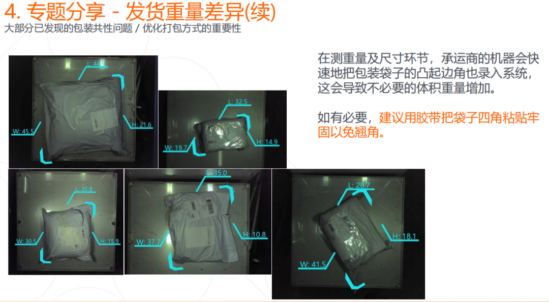 拉美主流电商平台Falabella.com2023卖家大会落幕