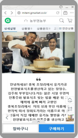 提高流量转化,Gmarket详情页制作方法大揭秘!